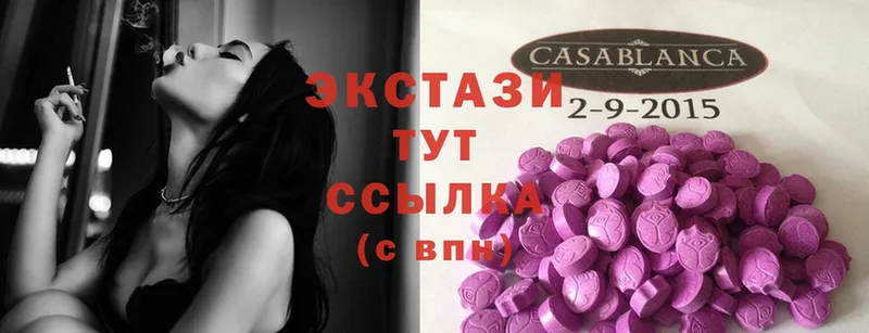 darknet наркотические препараты  Байкальск  Ecstasy 300 mg  МЕГА ТОР 