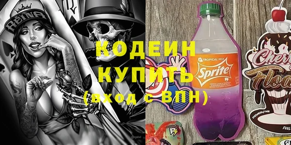 спайс Белокуриха