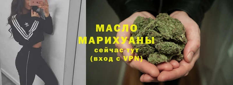 Дистиллят ТГК гашишное масло  хочу наркоту  Байкальск 